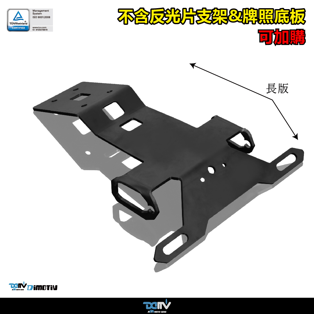Licence Plate Holder