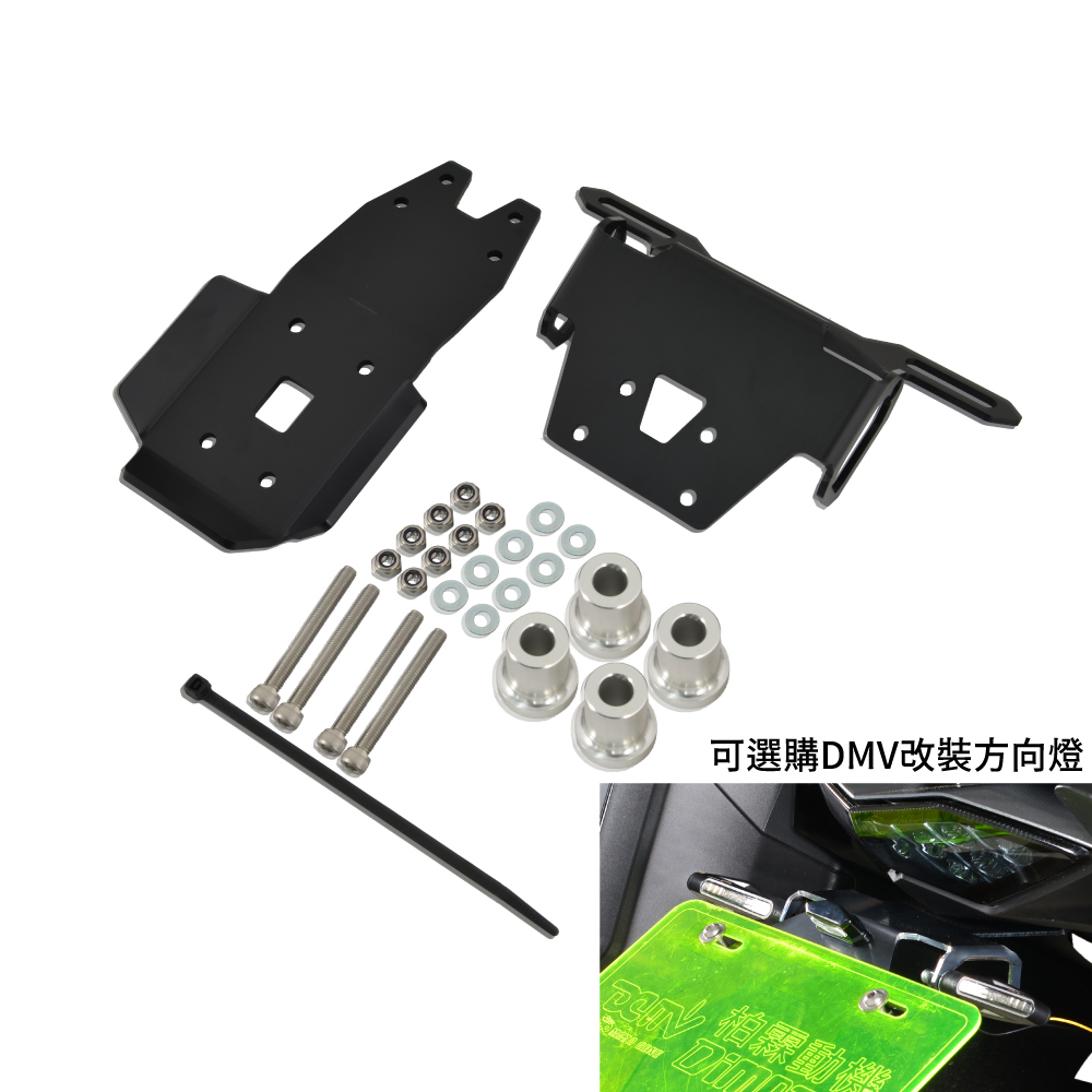 【DIMOTIV】KAWASAKI NINJA 1000SX 17-26短牌架 (原型 / 法銳利)