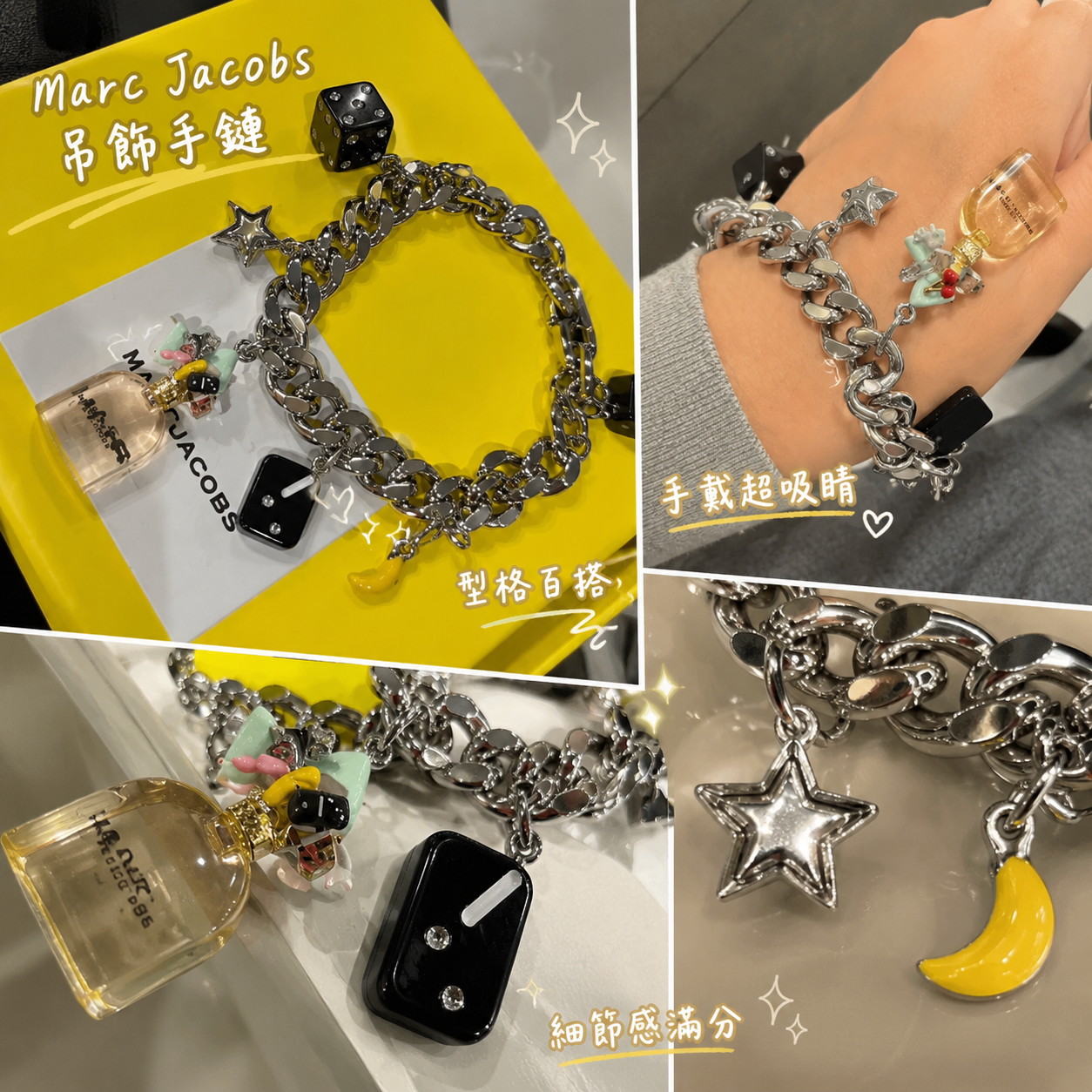 【現貨】Marc Jacobs LX031272 吊飾手鏈