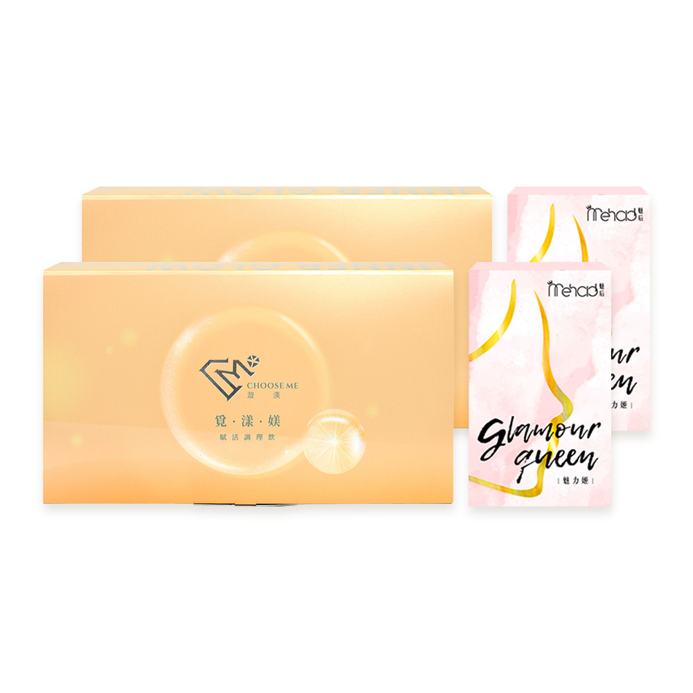 【漩渼X魅后】覓漾媄賦活飲(7瓶/盒) x2+魅力姬軟膠囊(30顆/入) x2