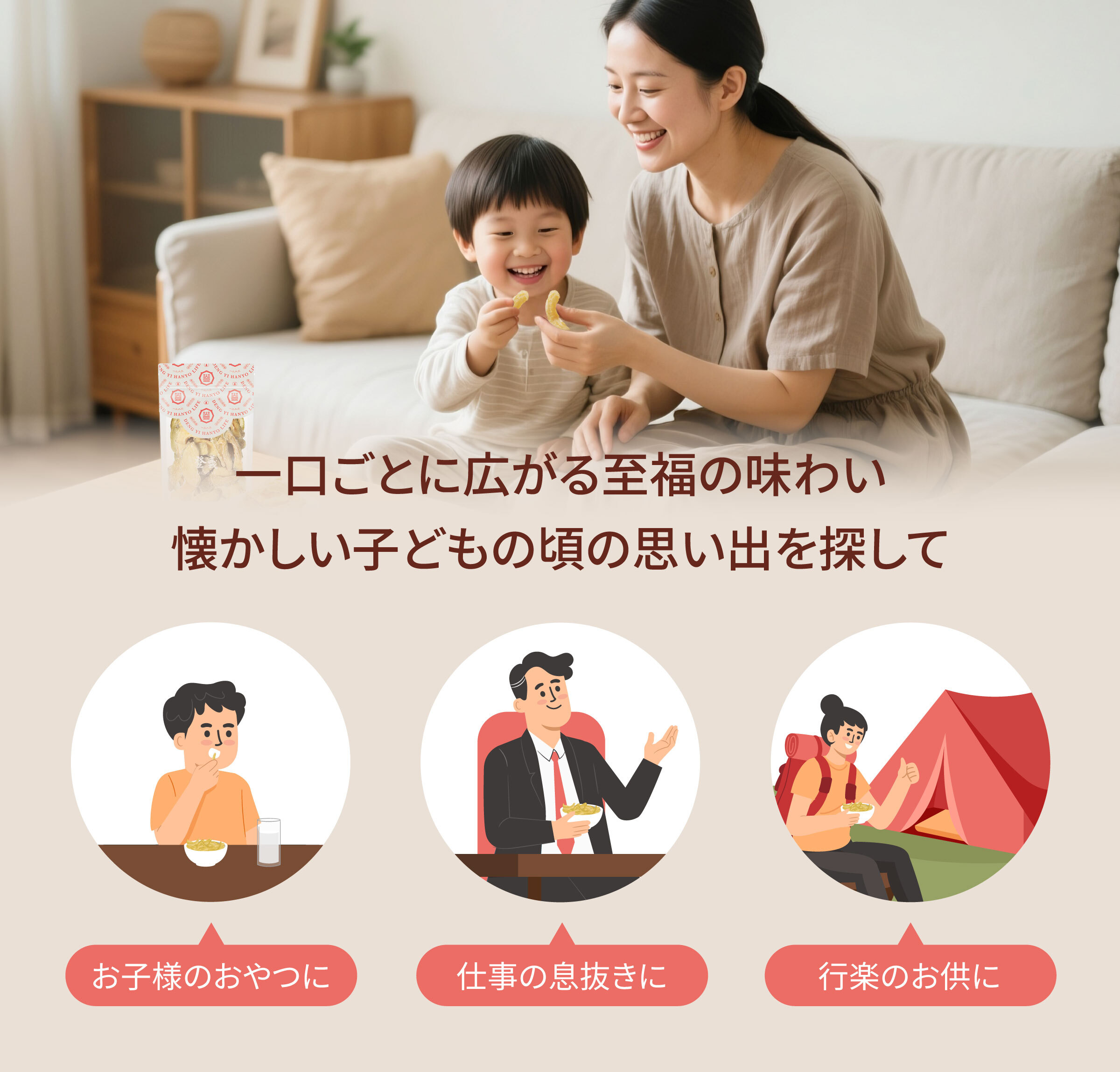 Dengyi ドライフルーツ　グアバ のターゲット