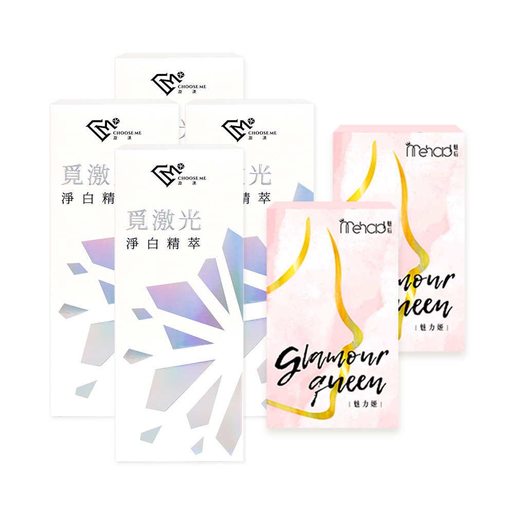 【漩渼X魅后】覓激光淨白精萃(10g/支) x4+魅力姬軟膠囊(30顆/入) x2