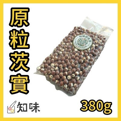 原粒茨實 380克