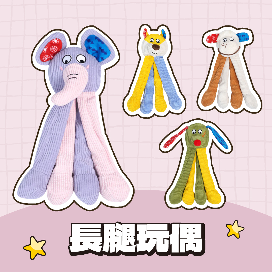 Paipet｜長腿玩偶狗玩具