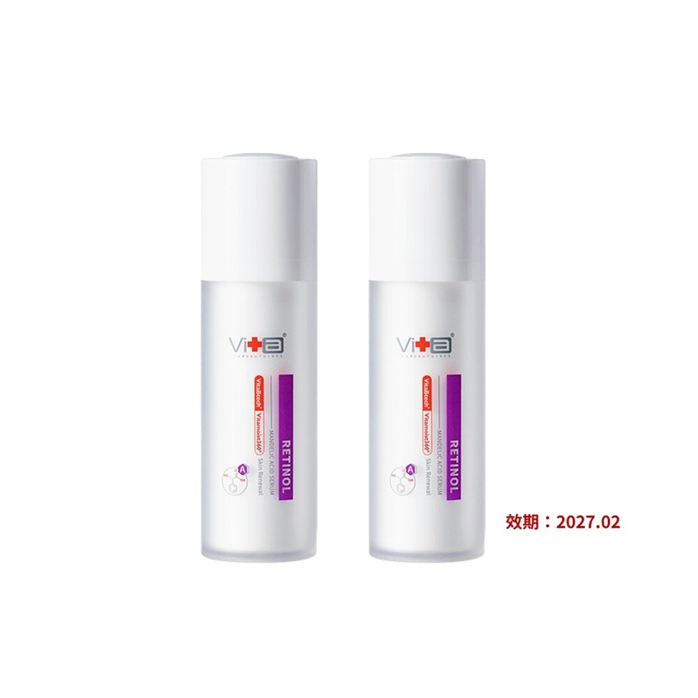 【即期出清】薇佳｜蜜花酸晶A醇煥顏精華乳 30ml