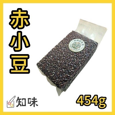 赤小豆 454克 (一磅)