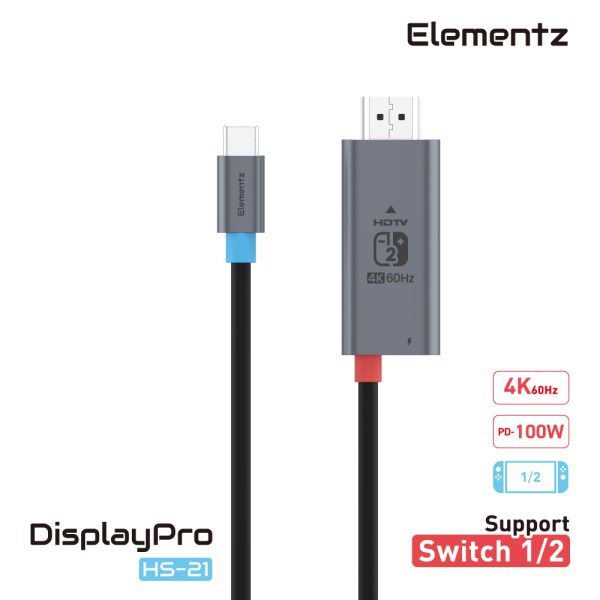 Elementz USB C To HDMI 4K@60Hz For Switch1/2 200cm (HS-21)