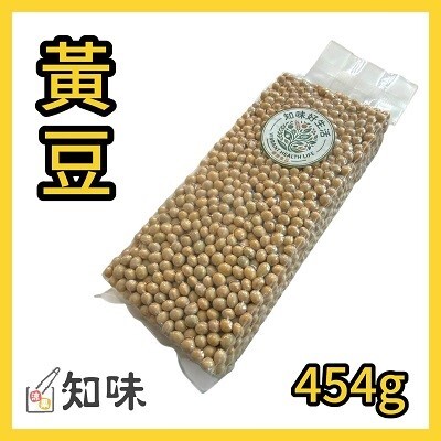 黃豆 454克 (一磅)