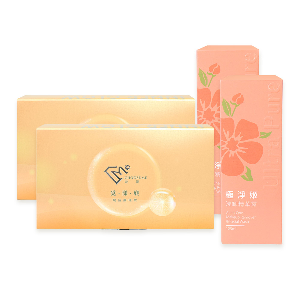 【漩渼X魅后】覓漾媄賦活飲(7瓶/盒) x2+極淨姬洗卸精華露(125ml/瓶) x2