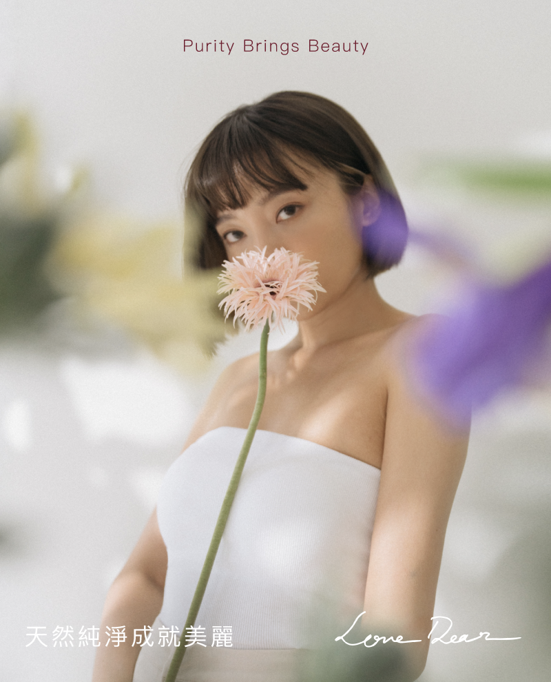 Love Dear 0號⁺私膚沐浴露傳遞天然純淨成就美麗的品牌理念，畫面中短髮女性手持粉色花朵展現自信優雅，為您帶來最放鬆療癒的沐浴時光。