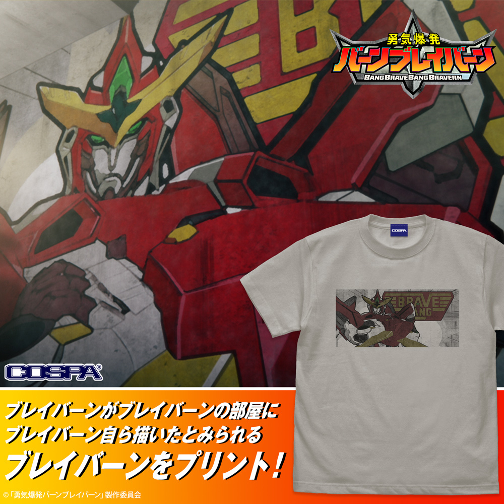 ﾌﾞﾚｲﾊﾞｰﾝ ｳｫｰﾙｱｰﾄ Tｼｬﾂ/LIGHT GRAY COSPA 083126