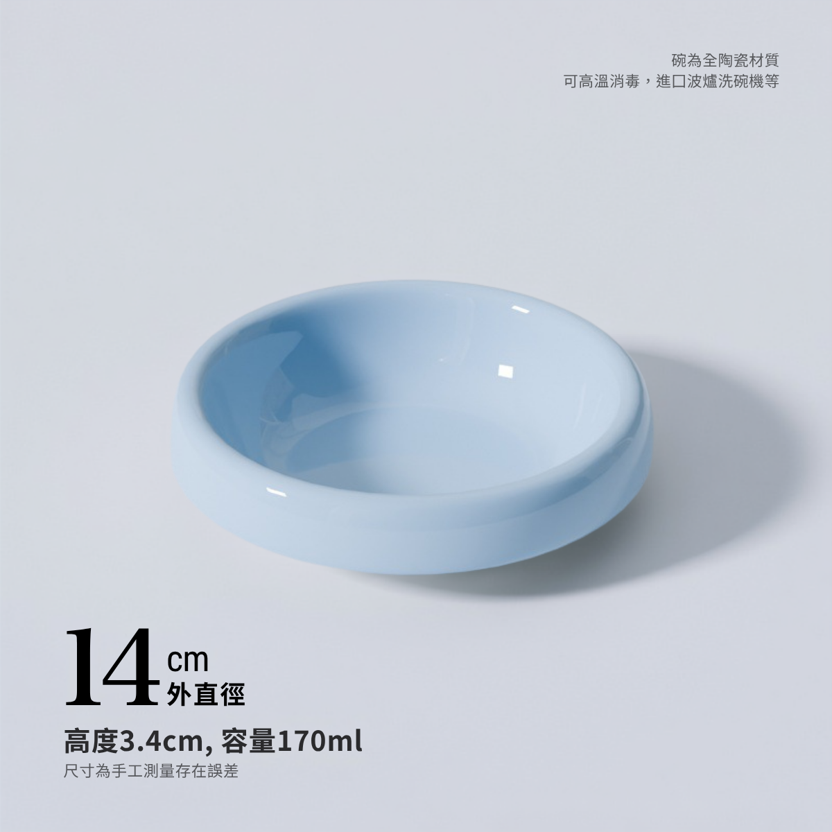 Pecolo 高腳護頸陶瓷寵物碗