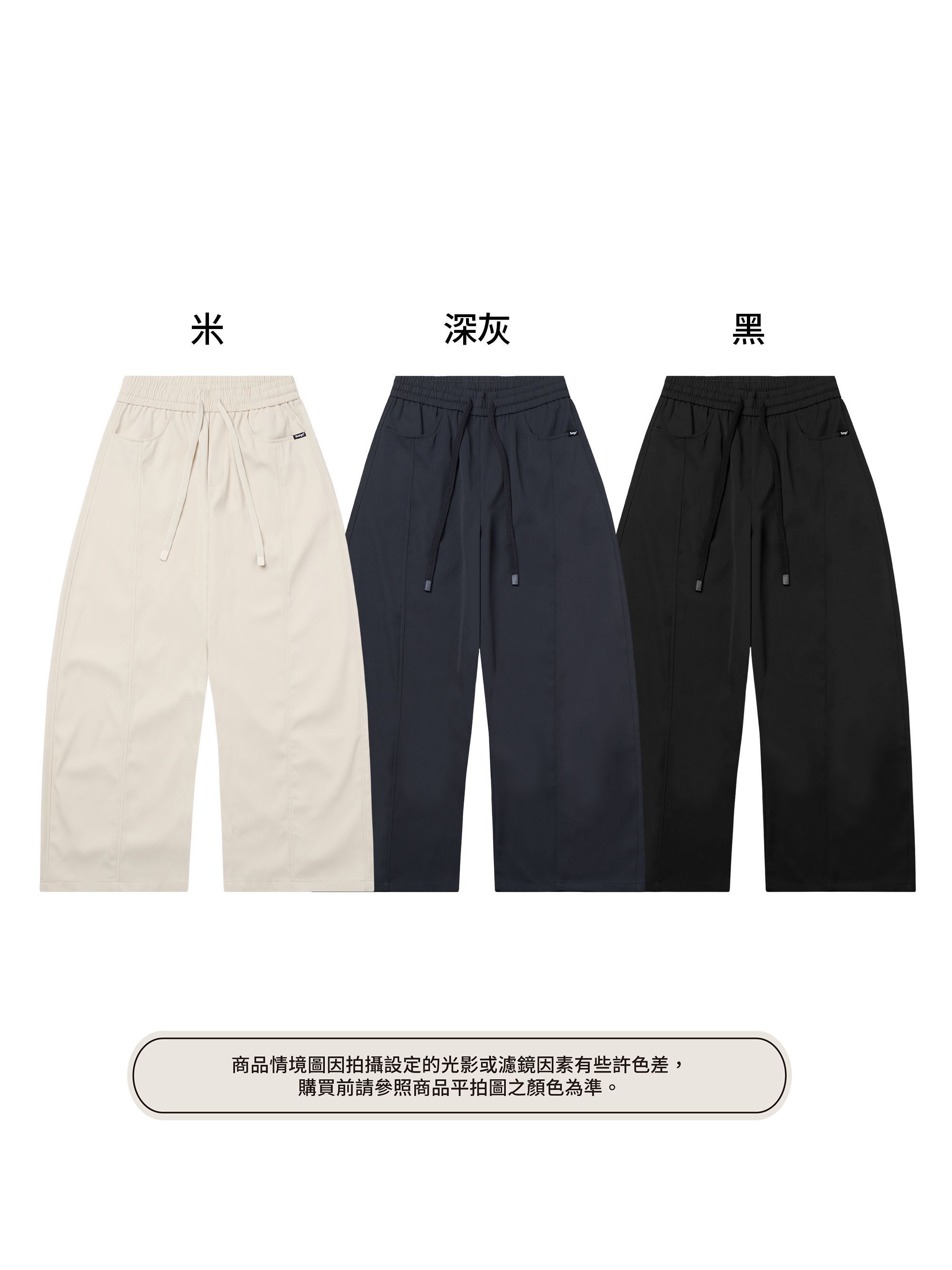 【激賞組合】美式休閒彎刀褲 × 超經典牛仔褲