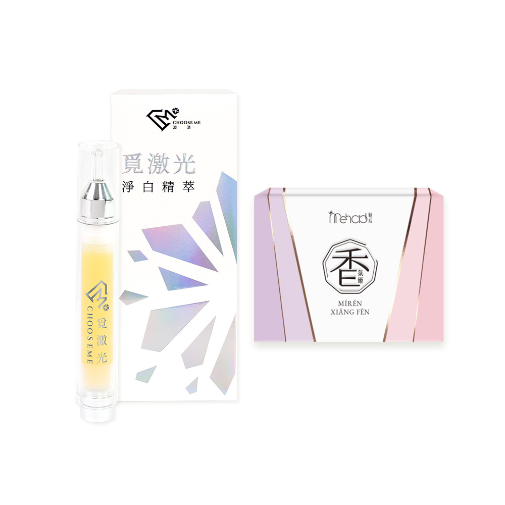 【漩渼X魅后】覓激光淨白精萃(10g/支) x1+香氛姬軟膠囊(30顆/入) x1