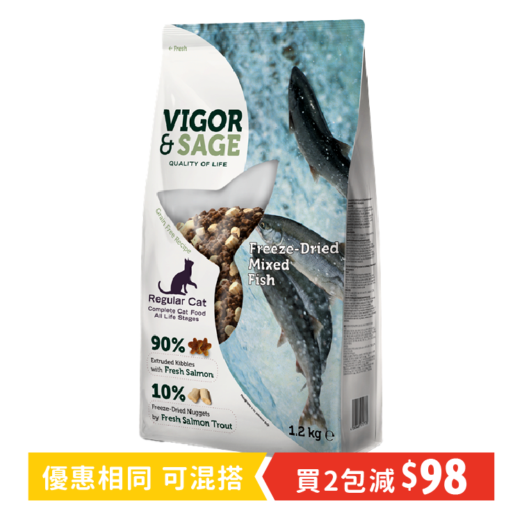 Vigor & Sage丨百合美毛成貓糧 + 凍乾白魚粒 1.2kg (17178)