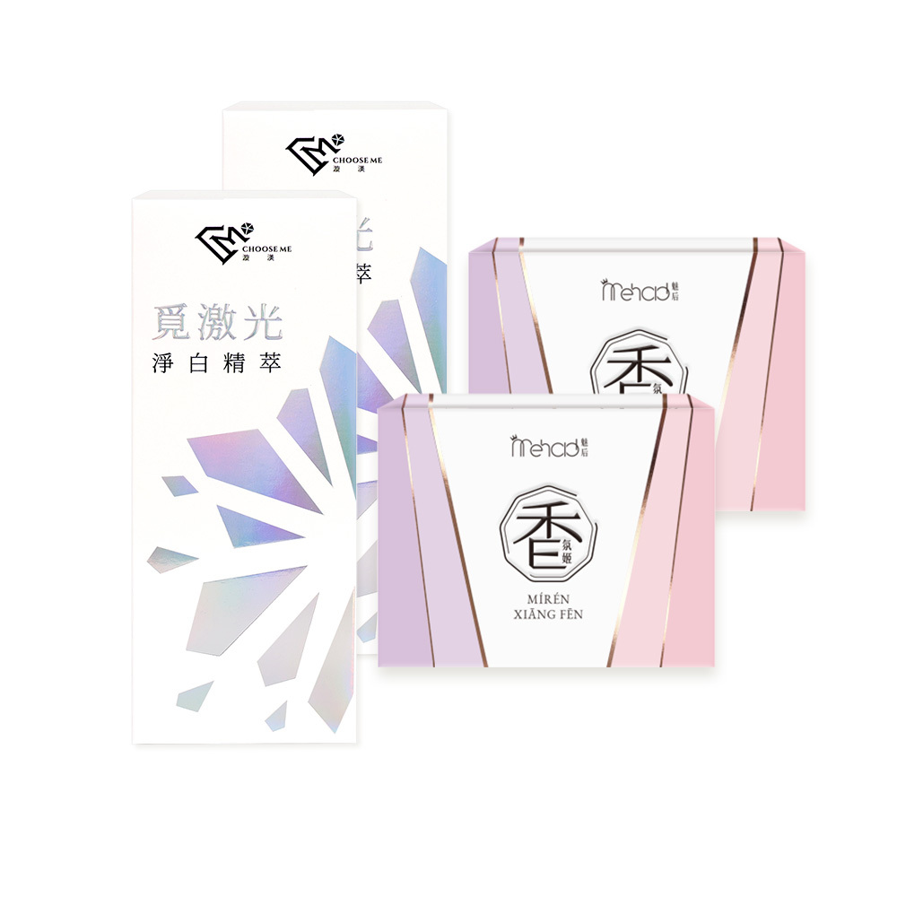 【漩渼X魅后】覓激光淨白精萃(10g/支) x2+香氛姬軟膠囊(30顆/入) x2