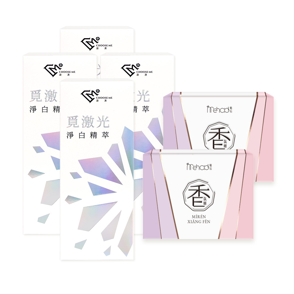 【漩渼X魅后】覓激光淨白精萃(10g/支) x4+香氛姬軟膠囊(30顆/入) x2