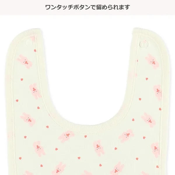 【Nishimatsuya】4-Pack Baby U-Shaped Bibs (Bear, Rabbit, Heart)