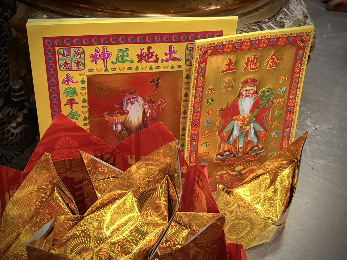 土地公代燒金紙