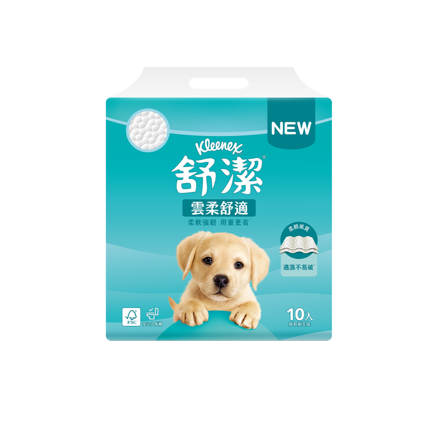【舒潔】雲柔舒適抽取衛生紙100抽(10包)/串
