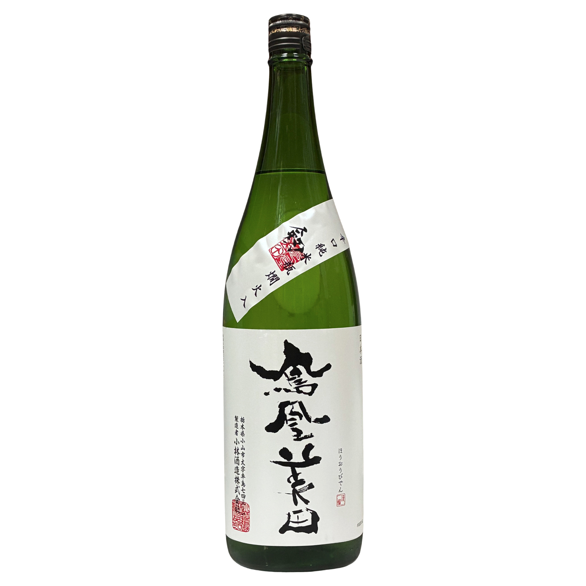 鳳凰美田 劍 辛口 純米酒 1800ml