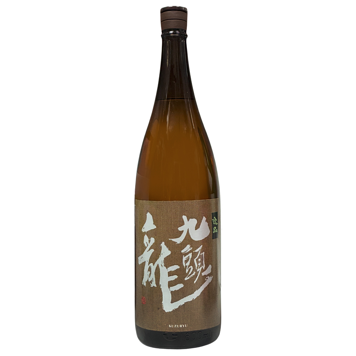 黑龍 九頭龍 逸品 1800ml