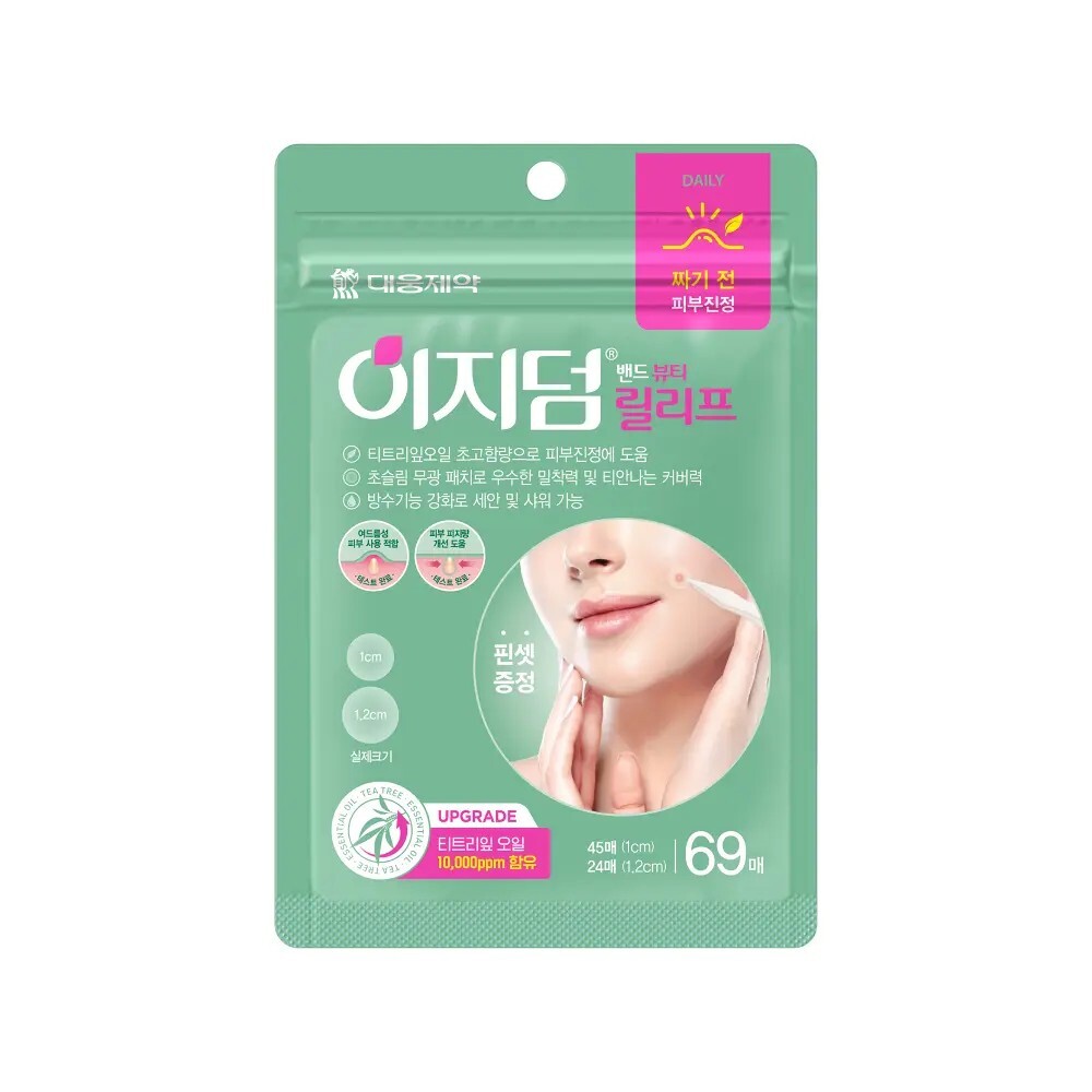 韓國Daewoong大熊製藥  Easyderm Beauty Relief 痘痘貼