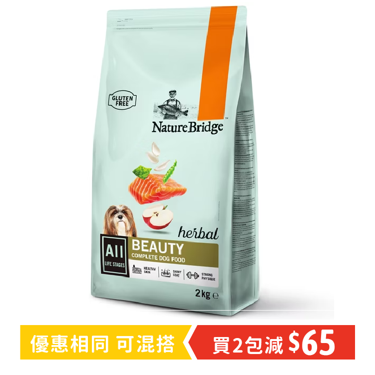 Nature Bridge | 三文魚百合美毛成犬糧 2kg (NB-1032)