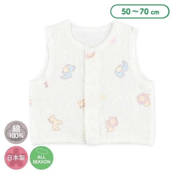 【Nishimatsuya】Newborn Towel Fabric Vest (Animal Print)