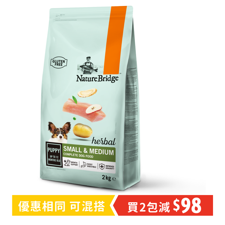 Nature Bridge | 黨參雞肉健體 中小型犬糧 2kg (NB-0981)