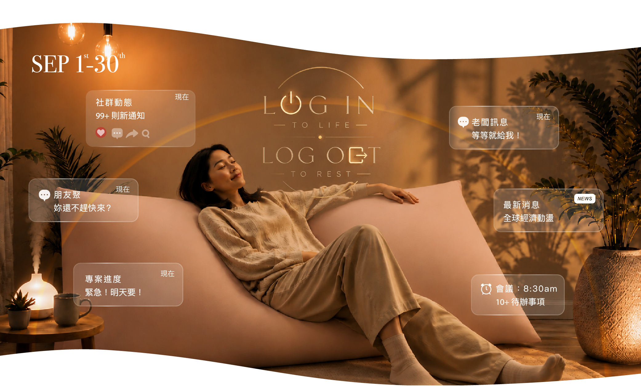 Yogibo Premium Banner
