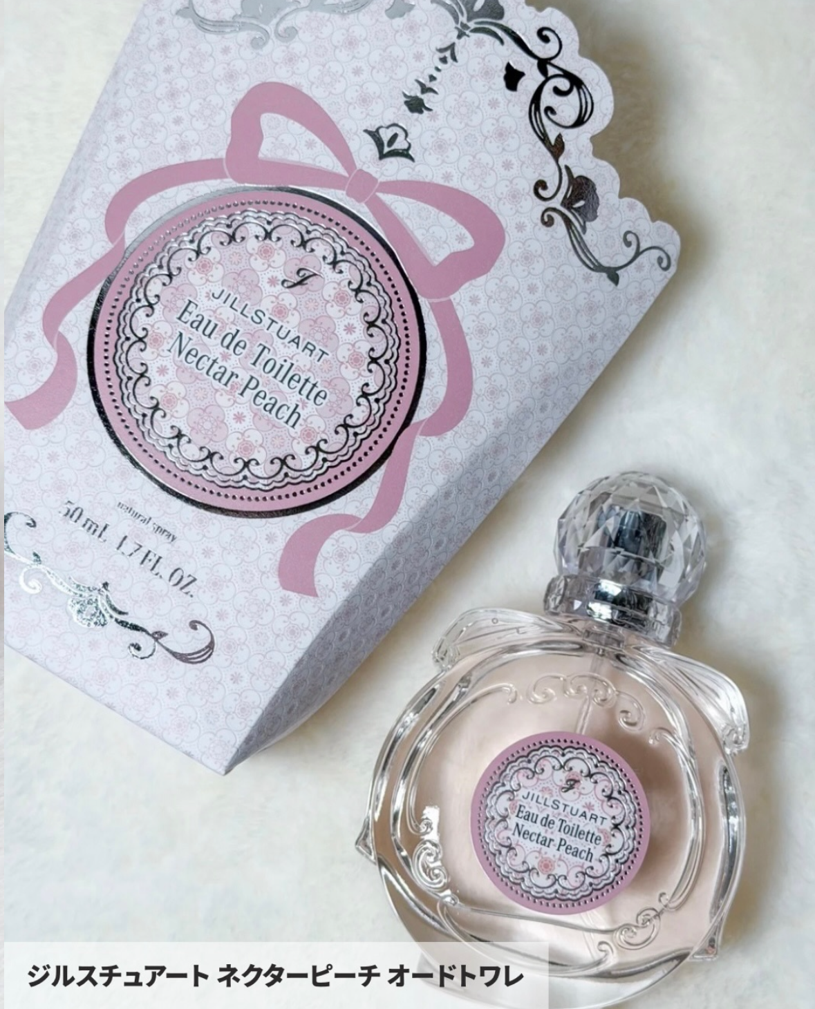 [限定] JILL STUART Nectar Peach Collection 2026