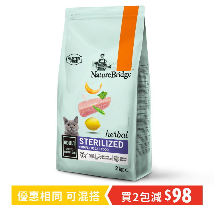 Nature Bridge |黨參火雞肉體重控制成貓糧2kg (NB-0929)