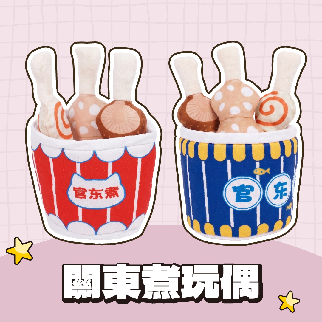 Paipet｜關東煮玩偶狗玩具
