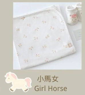 【BABY & I】 Korea 4 Seasons Newborn Swaddle Blanket (Girl Horse Pattern)
