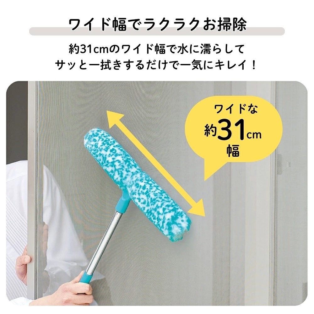 【日本 COGIT 紗窗極細纖維清潔刷】