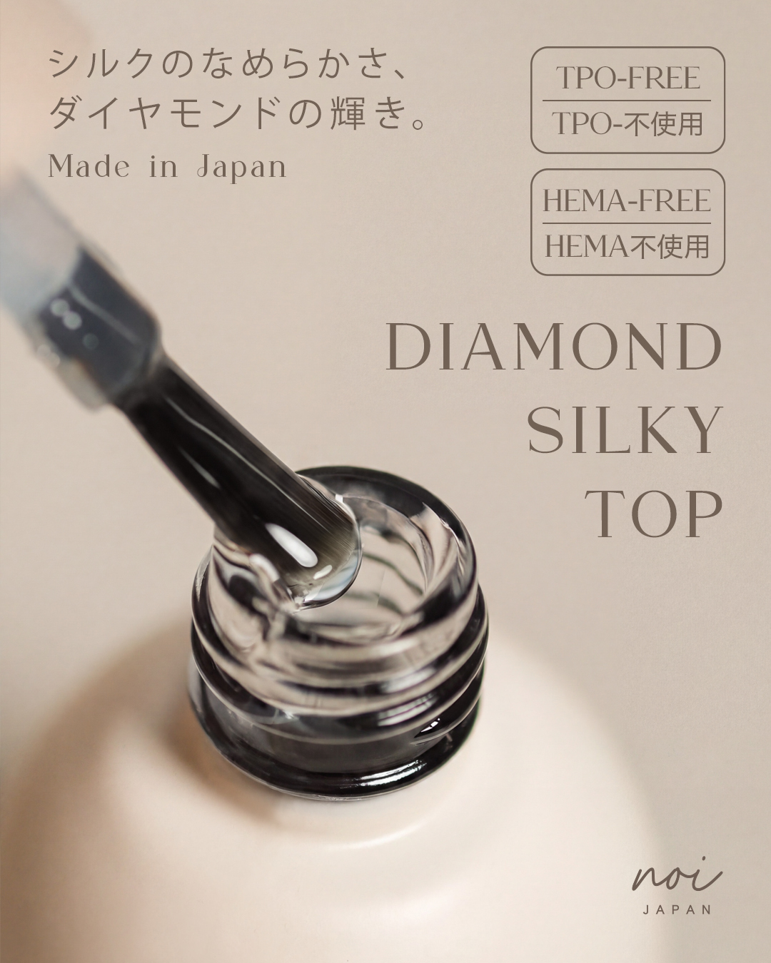 【 Pre-order special 】noi DIAMOND SILKY TOP