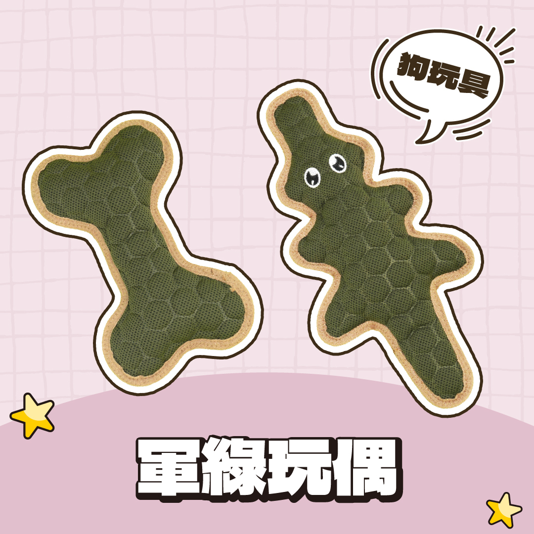 Paipet｜軍綠狗玩具