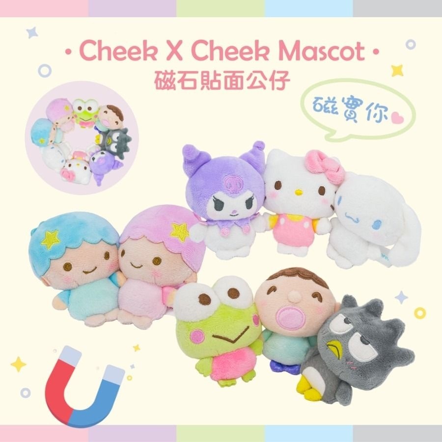 港版Sanrio/ 蠟筆小新/ 芝麻街 磁石貼面公仔