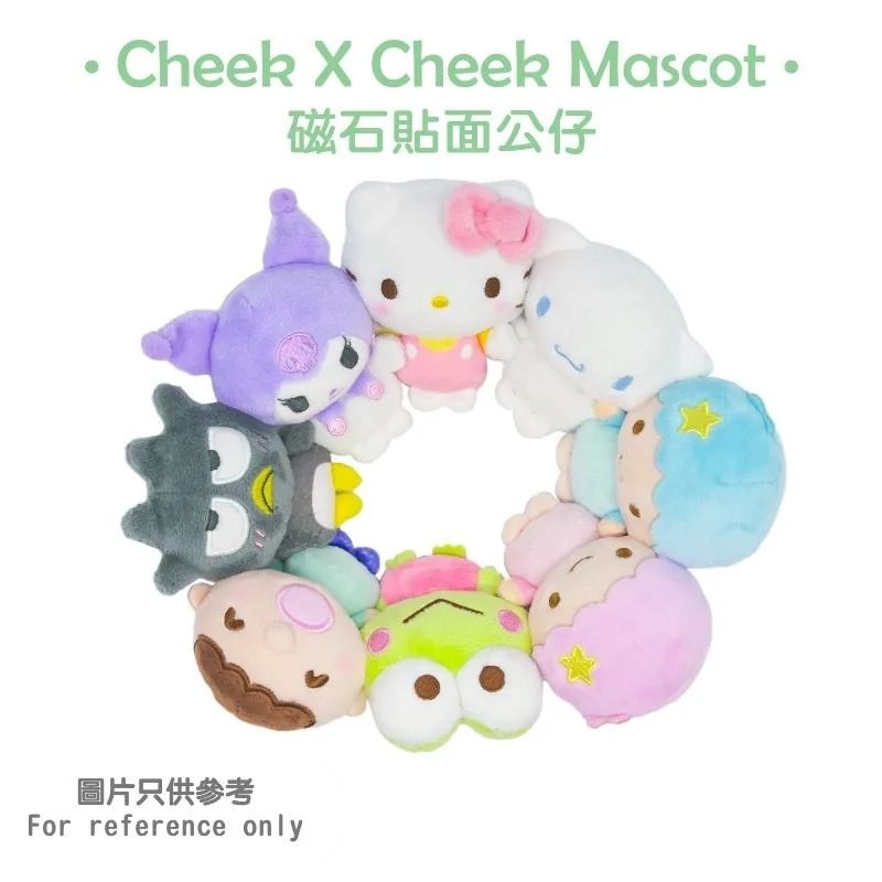 港版Sanrio/ 蠟筆小新/ 芝麻街 磁石貼面公仔