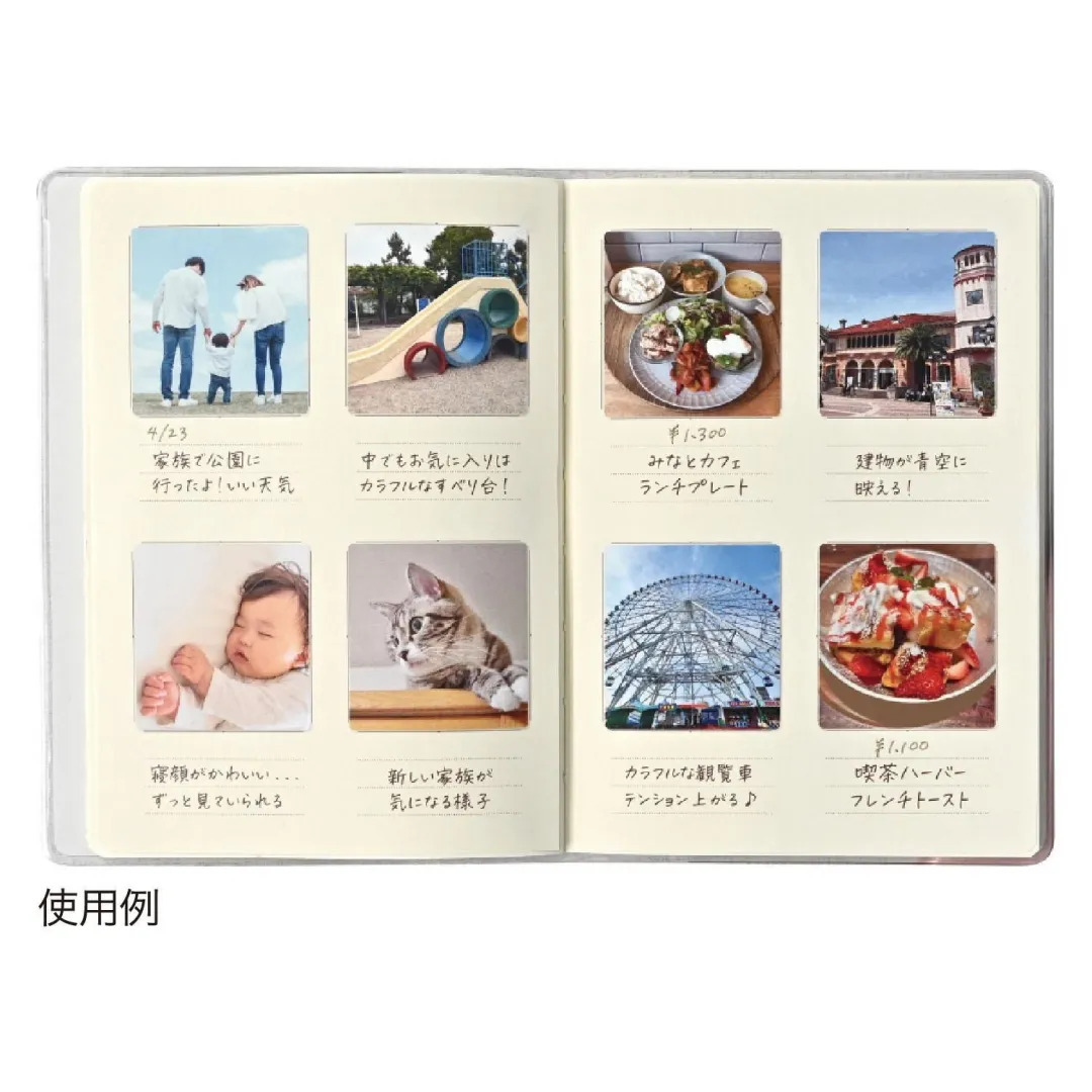 kutsuwa PicLog：照片拼貼生活紀錄手帳