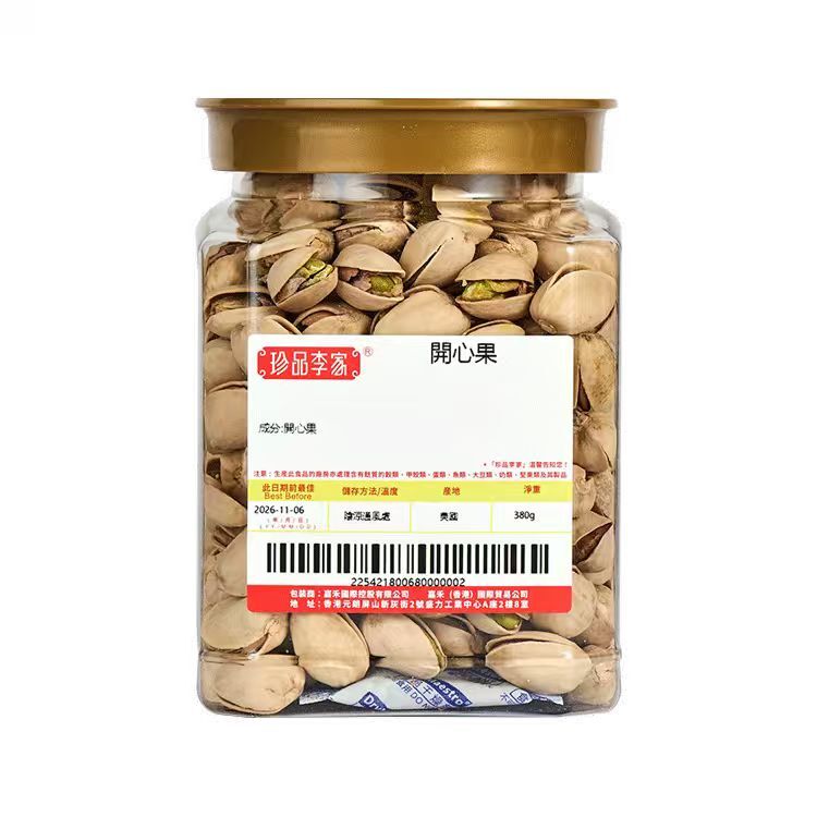 開心果(380g)