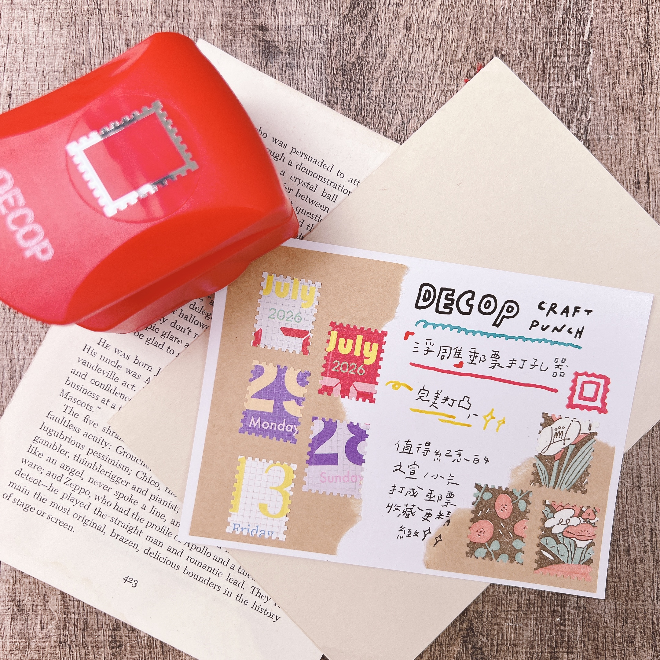 DECOP CRAFT PUNCH｜壓花郵票切割器