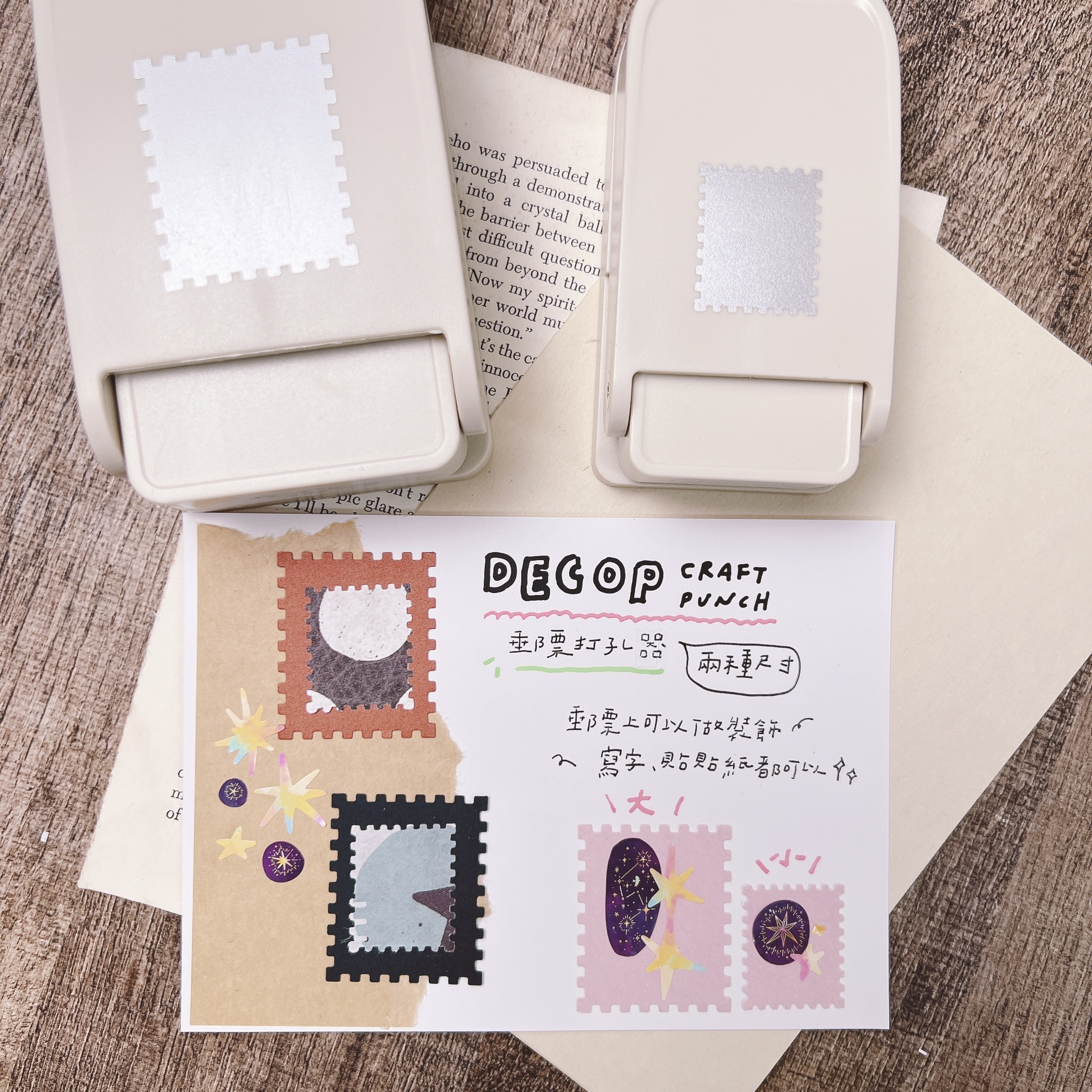 DECOP CRAFT PUNCH｜郵票切割器 大（38.1 x 31.7mm）