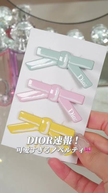 DIOR BEAUTY 贈品馬卡龍色蝴蝶結髮夾 (一組三件)
