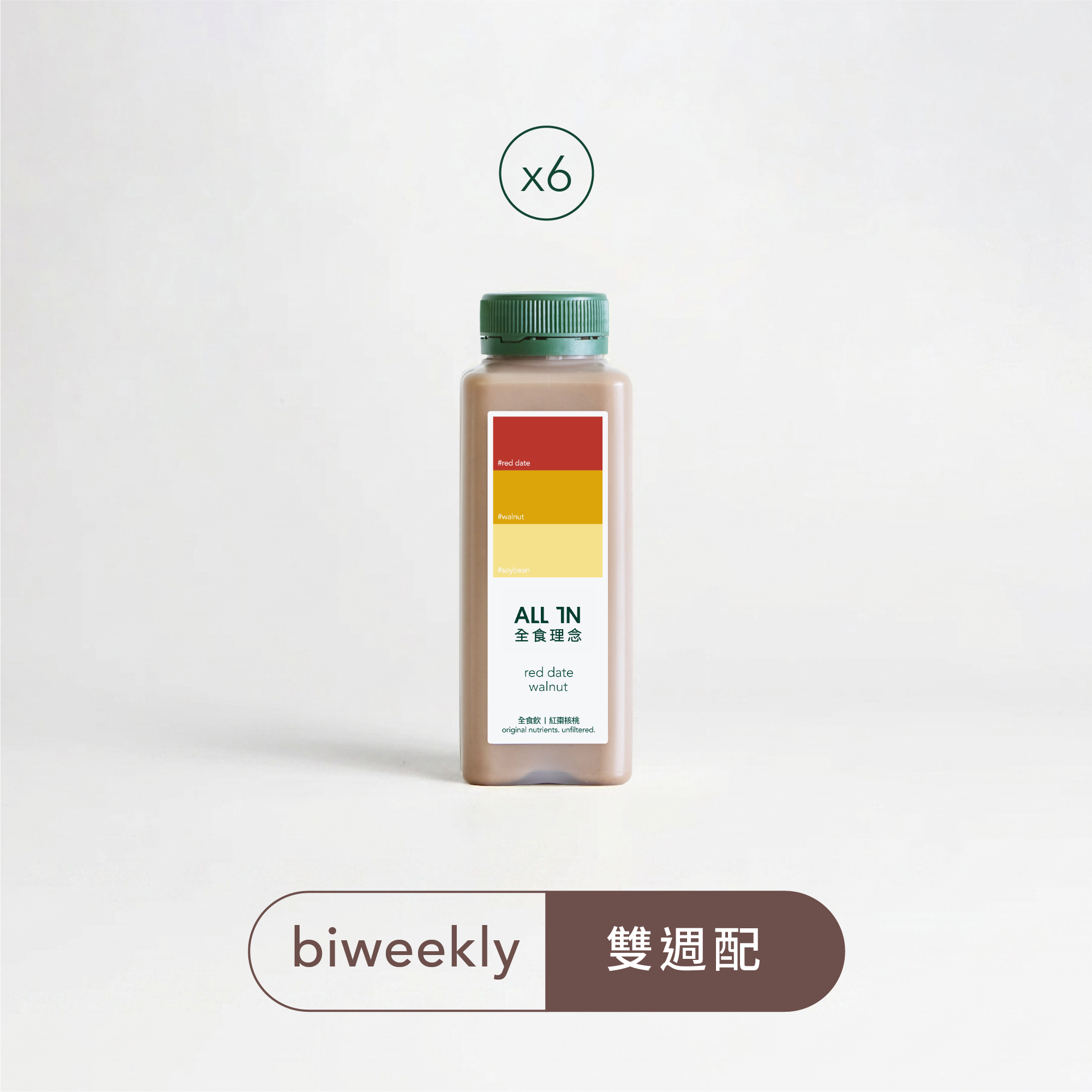 【訂閱】單口味任選x6｜雙週配