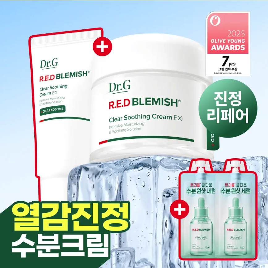 Dr.G 活性積雪草舒緩保濕修護面霜 70ml (+面霜 30ml+精華20ml）