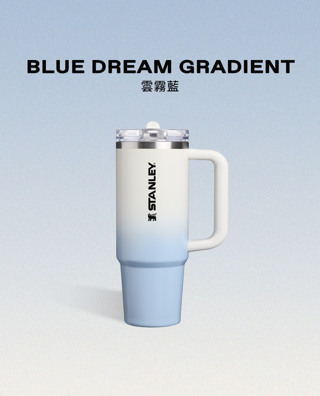 30OZ THE QUENCHER PROTOUR FLIPSTRAW TUMBLER BLUE DREAM GRADIENT