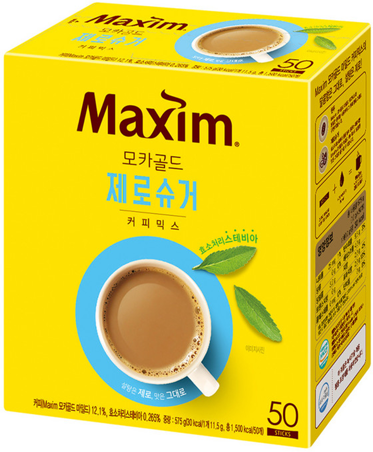 DH183 maxim 零糖綜合咖啡 11.5g*50ea EXP:2027-11-13