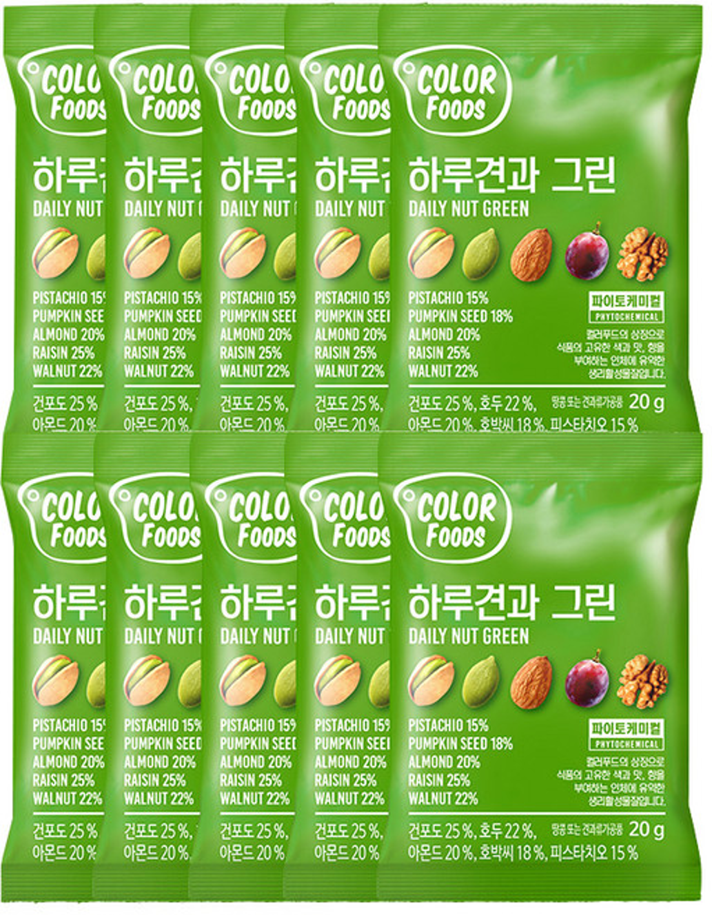 DH171 COLORFOODS 每日堅果 綠色綜合果仁（20g×10包） EXP:2027-09-06